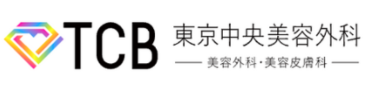 TCB東京中央美容外科 ロゴ