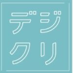 デジクリロゴ