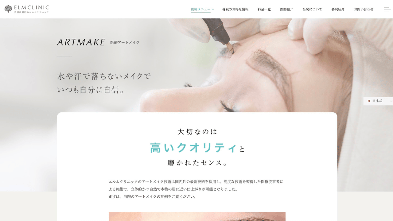 elm公式