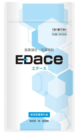 エデース