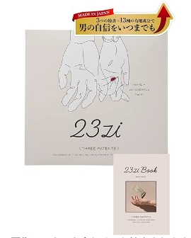 23zi