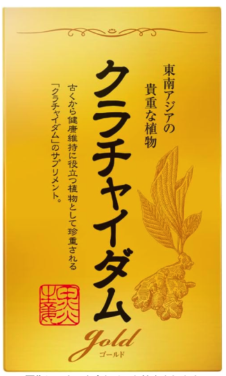 クラチャイダムゴールド