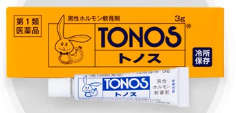 商品画像