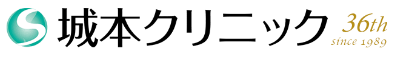 城本クリニックロゴ