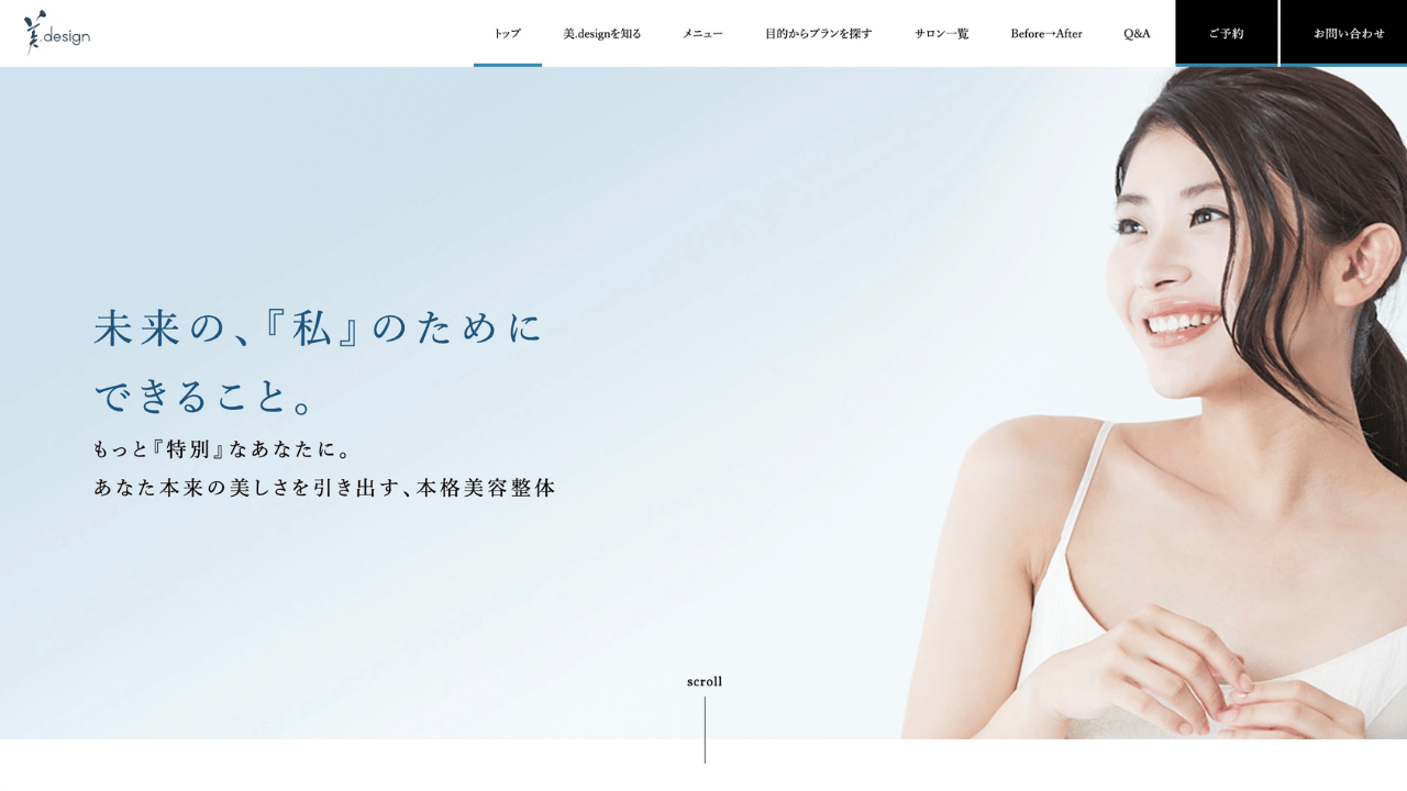 美design公式