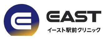 east駅前クリニック公式