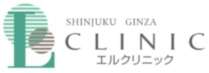 エルクリニックロゴ