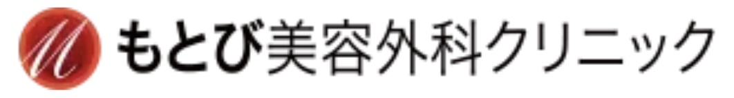 もとび美容外科ロゴ
