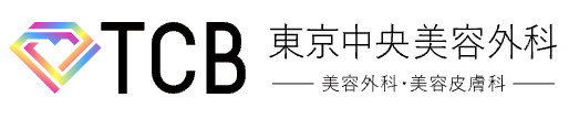 TCB東京中央美容外科 ロゴ