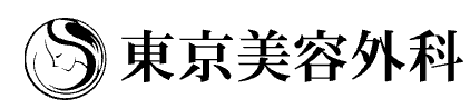 東京美容外科 ロゴ