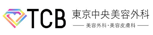 TCB東京中央美容外科 ロゴ