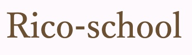 rico-schoolロゴ
