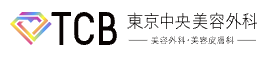 TCB東京中央美容外科 ロゴ