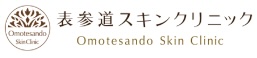 表参道スキンクリニックロゴ