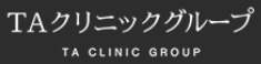taクリニックロゴ