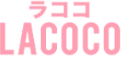 ラココ