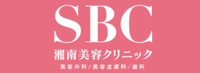 湘南美容クリニックロゴ