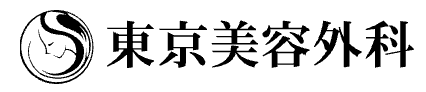 東京美容外科ロゴ
